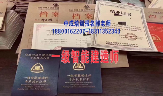 浙江物业经理清扫收集运输项目经理绿化工花卉工碳排放管理师清洁环卫保洁八大员电工塔吊信号工报名