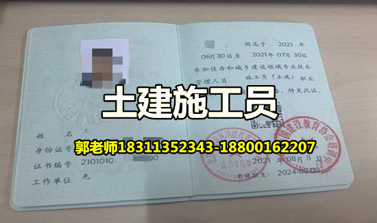 九江物业经理项目经理起重机叉车保洁一级智能建造师人力师清洁八大员培训