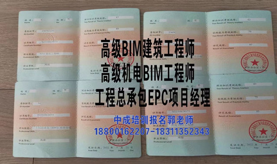 宣城清洁项目经理河道保洁BIM机电工程师环卫园林物业经理物业师八大员施工员电工报名