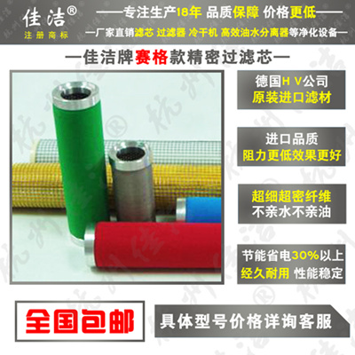 南京赛格滤芯NF-50V NF-50Z NF-50X NF-50A