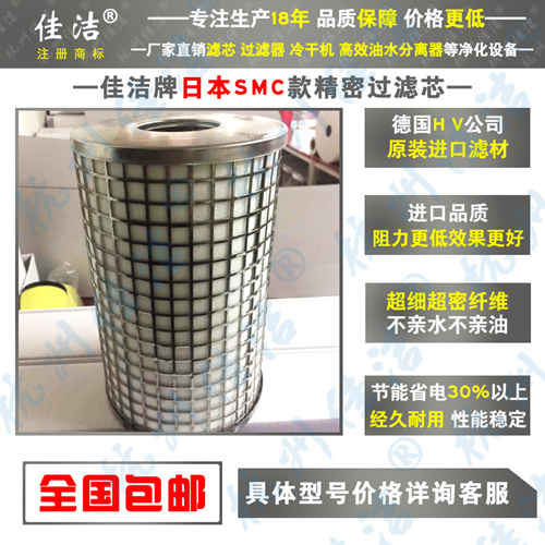 供应日本SMC滤芯AMF-EL150 AMF-EL250 AMF-EL350 AMF-EL450