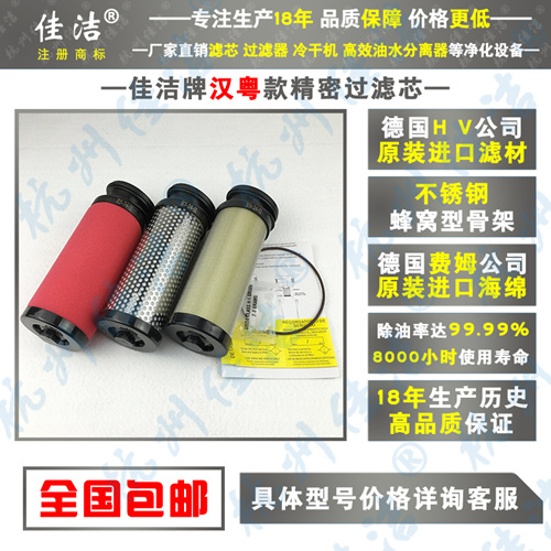 汉粤二代新款E9-36 E7-40 E5-44