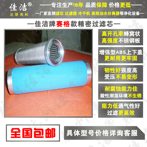 赛格滤芯过滤器NF-8V NF-8Z NF-8X NF-8A