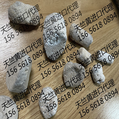 新加坡天竺黄中国有进口过吗