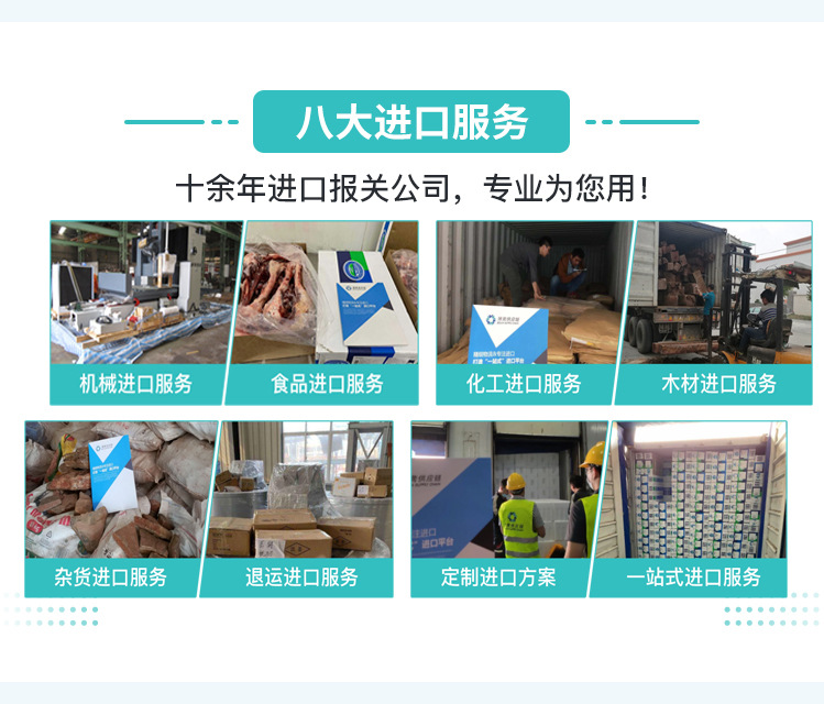 天津机场进口报关代理.jpg