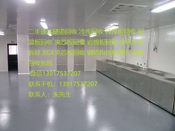 二手夹芯板回收利用 大量回收旧夹芯板