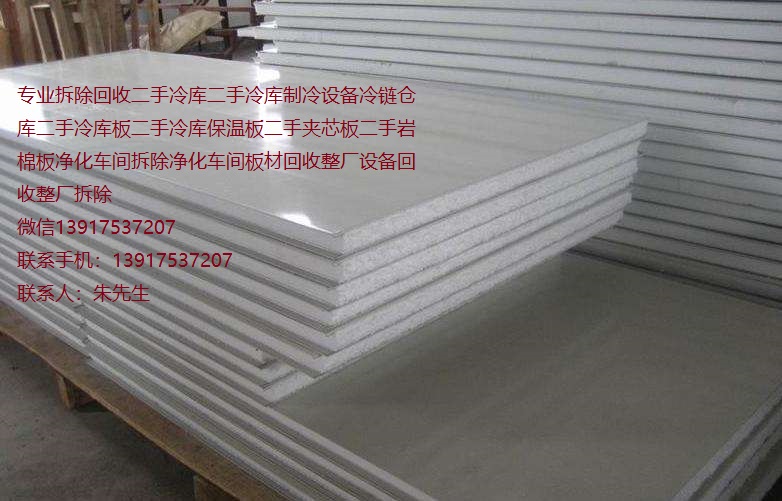 二手夹芯板回收利用夹芯板回收
