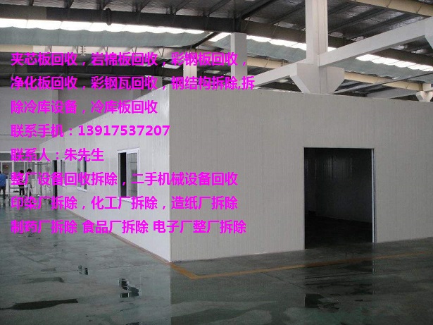 彩钢板回收价格