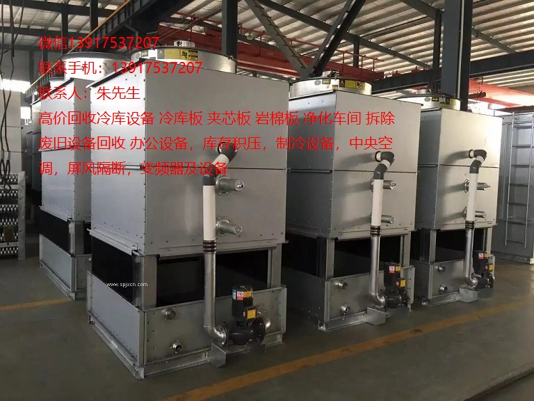 二手中央空调回收上海二手机床回收