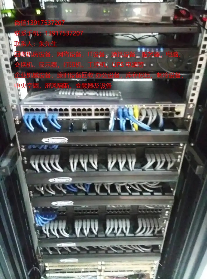 回收交换机上海贴片机回收