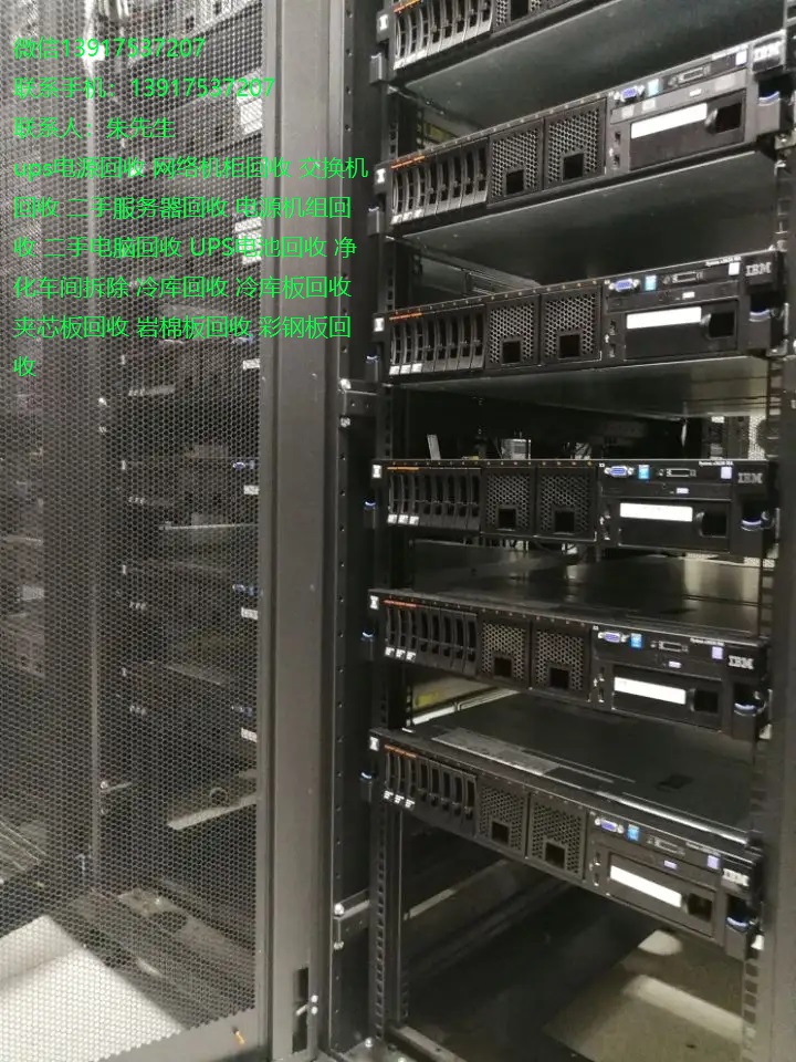 废旧UPS电池回收上海回收apc电源