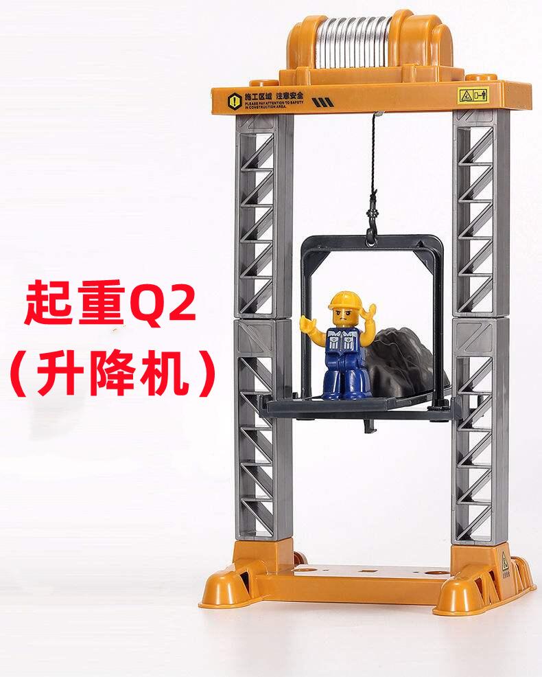 重庆考Q2升降机操作证在什么地方报名要哪些材料