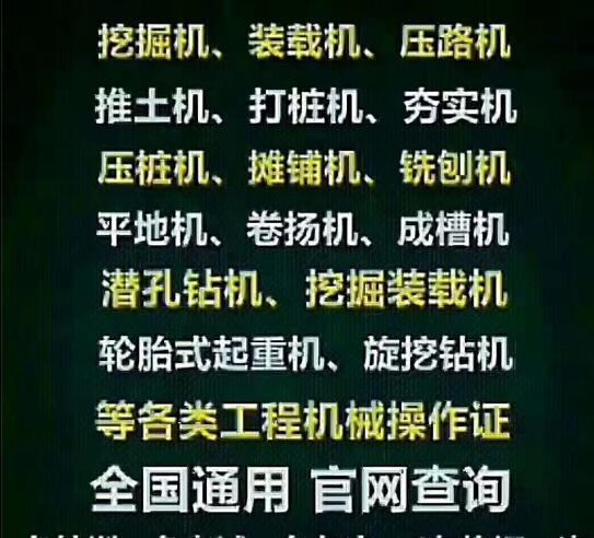 工种表.jpg