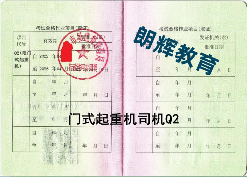 Q2门式.jpg