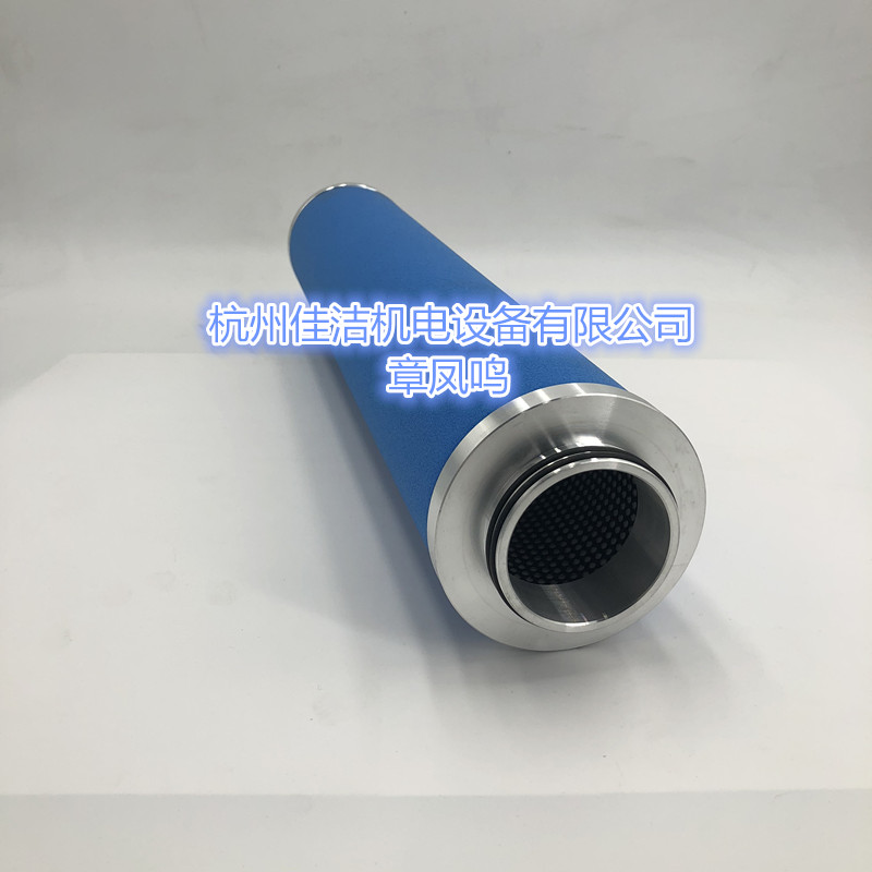 精密过滤器滤芯FE106-P
