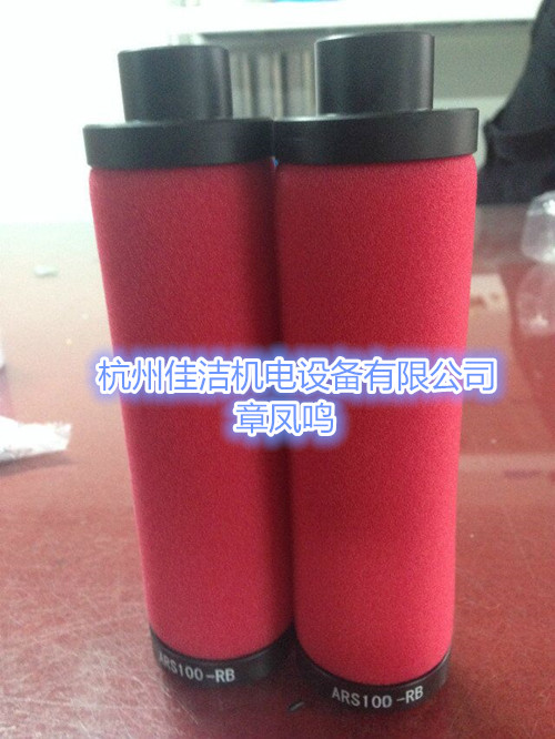 精密过滤器滤芯FE106-H