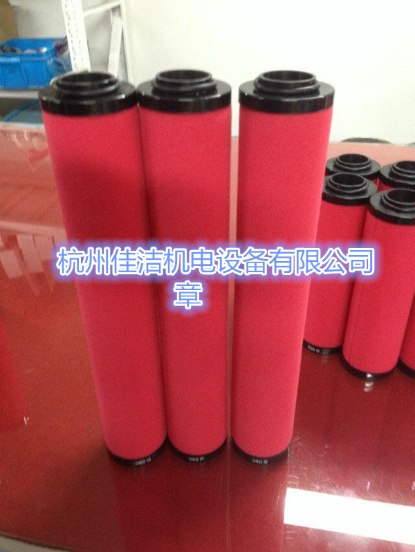 精密过滤器滤芯FE165-H