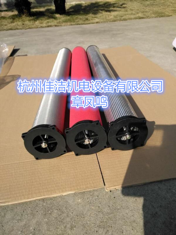 干燥机管道过滤器滤芯1880-002498