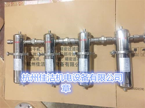 316L不锈钢二氧化碳过滤器