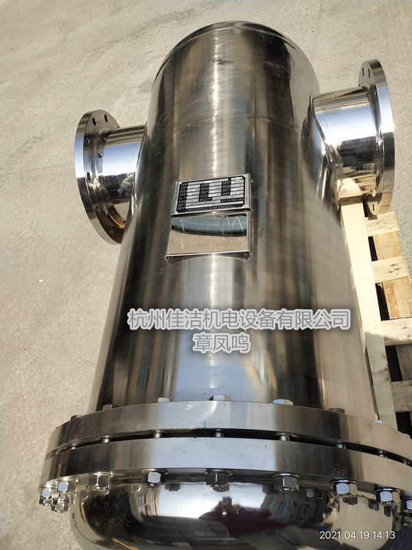 带压力容器证不锈钢过滤器