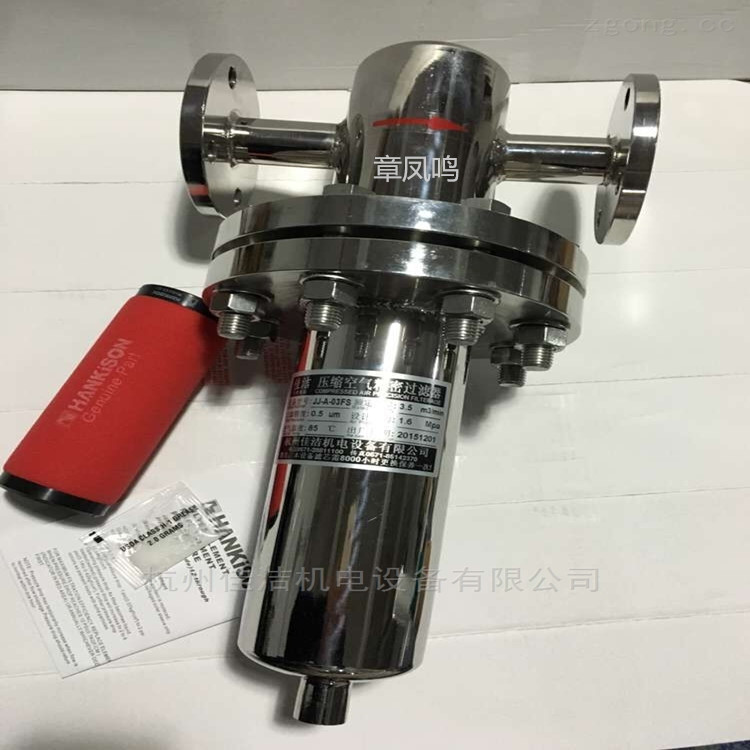 不锈钢材空气除菌过滤器10公斤气体终端灭菌过滤器 压缩空气配套304不锈钢材质精密过滤器压缩空气氮气精密过滤器