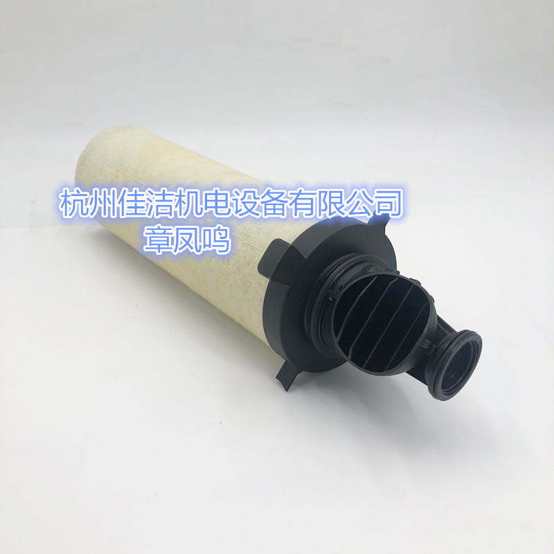 多明尼克滤芯K620AO