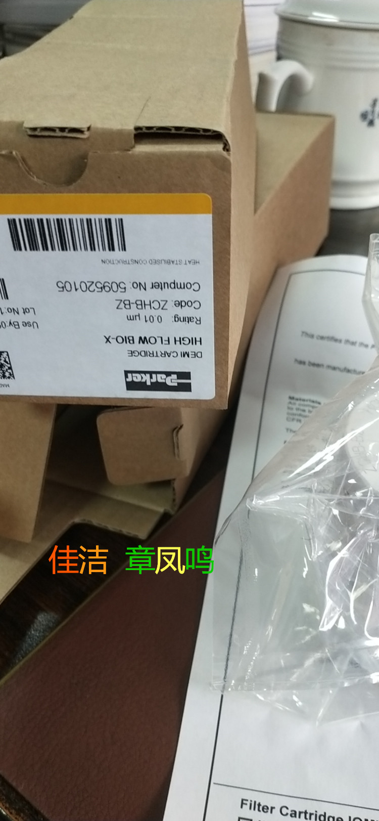 除菌过滤器滤芯ZCHB-KZ