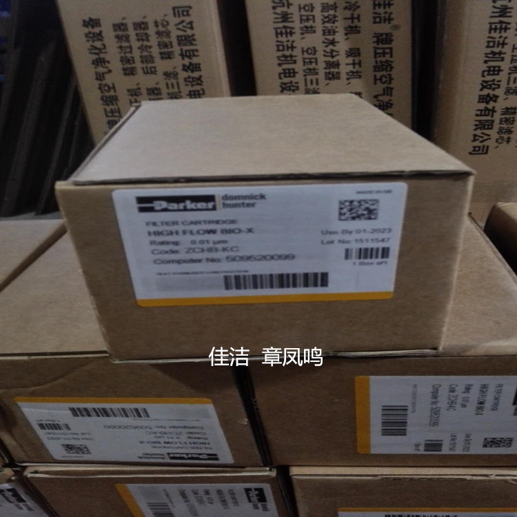 压缩空气除菌过滤器滤芯ZCHB-1C