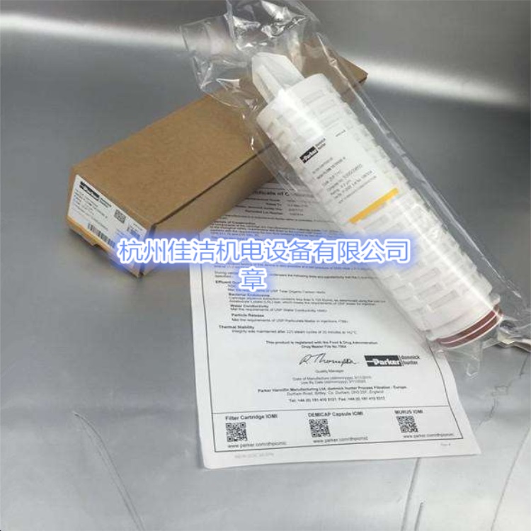 压缩空气除菌过滤器ZCHB-2C