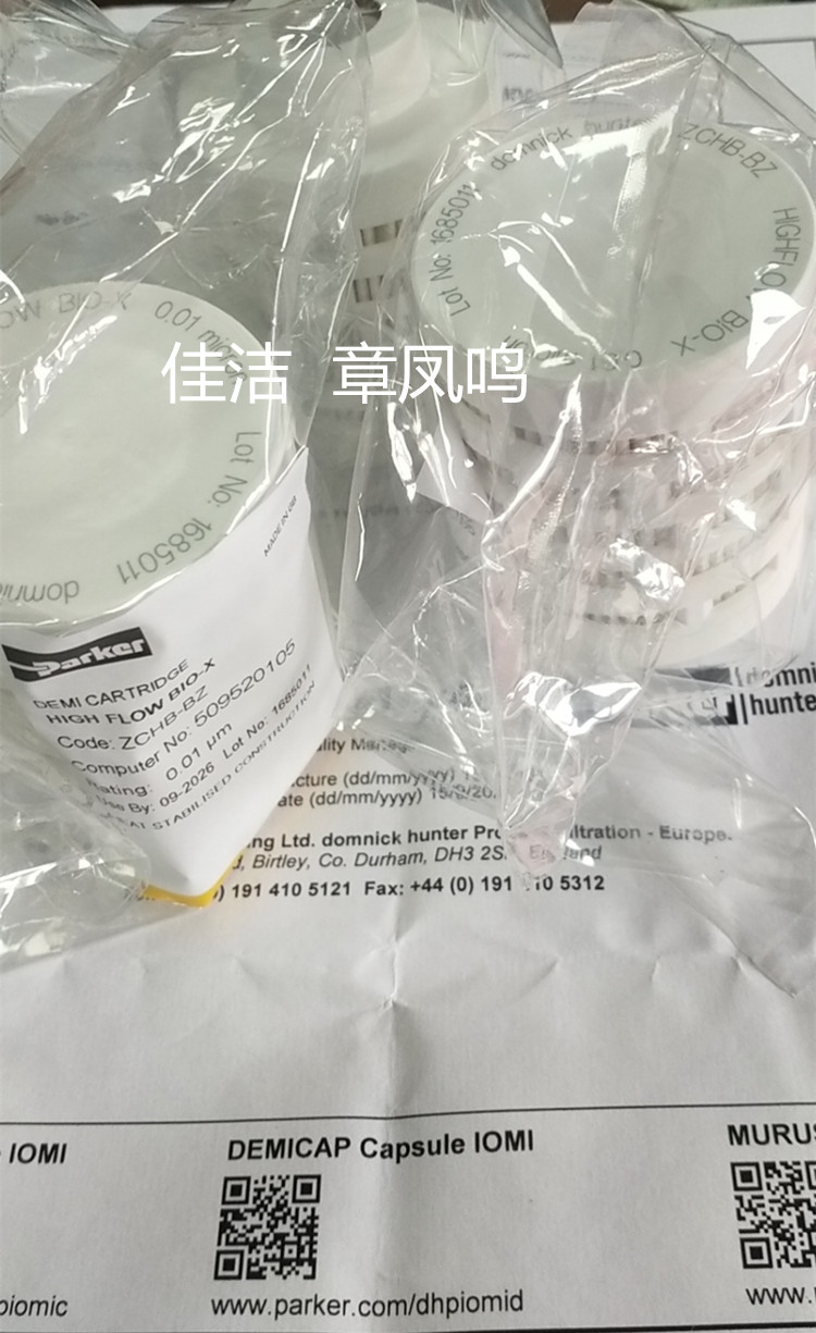 压缩空气除菌过滤器滤芯ZCHT-3C