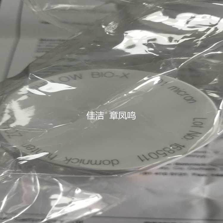 除菌过滤器滤芯ZHFT-BZ