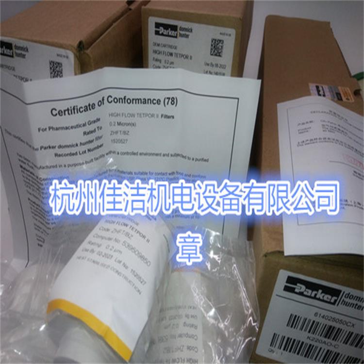 压缩空气除菌过滤器ZHFT-DW