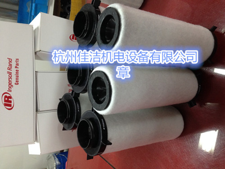 英格索兰新款滤芯24242539 24242521 24242547 24242554