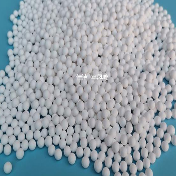 干燥剂|5A型GJB2714| 电厂压缩空气干燥剂