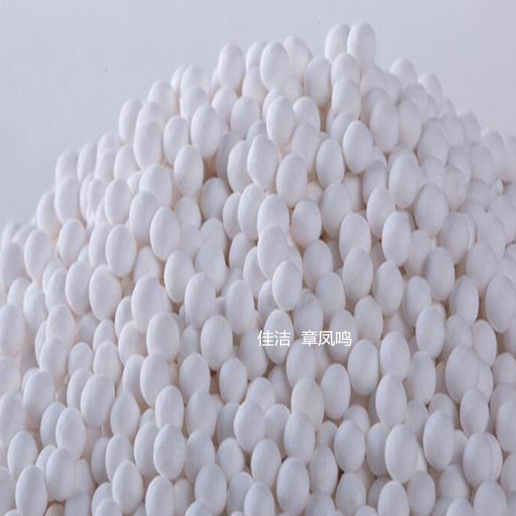 JL0150411 电厂压缩空气干燥剂