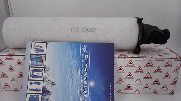 多明尼克010AO滤芯010AO