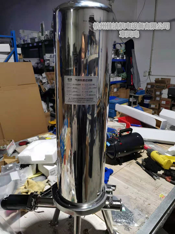 不锈钢负压气体过滤器