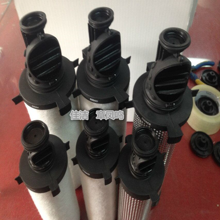 压缩空气除菌过滤器滤芯ZHFT-KZ ZHFT-DW