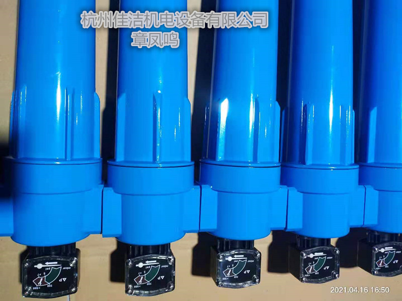 压缩空气除油水油雾过滤器XF9-48 XF7-48 XF5-48 XF1-48