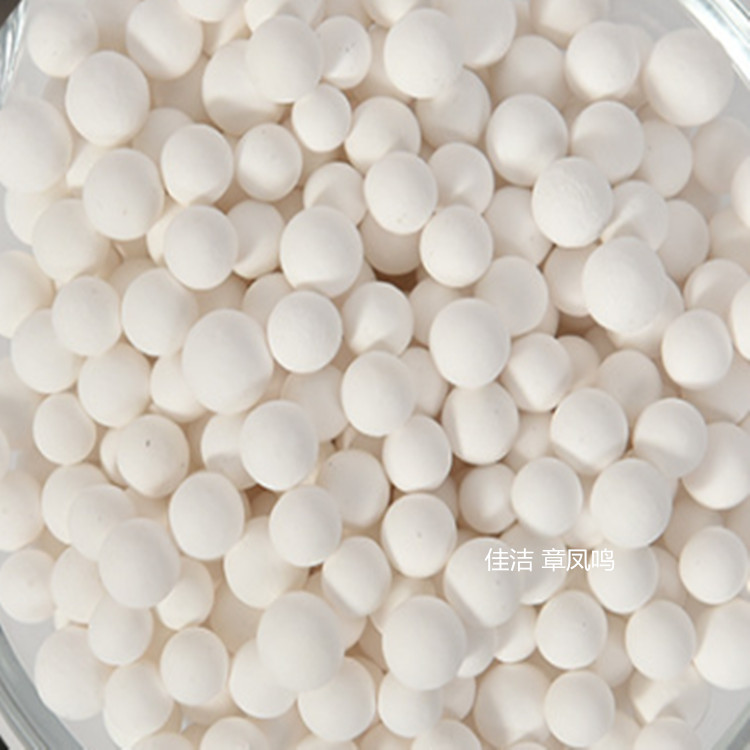 吸附剂 RUISIDE 3003-0004-70