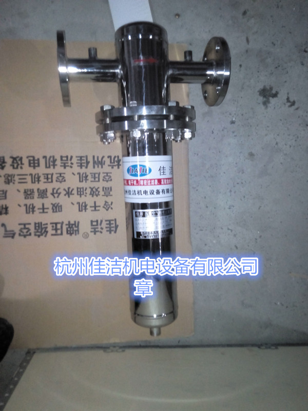 负压吸引系统废气排放过滤装置