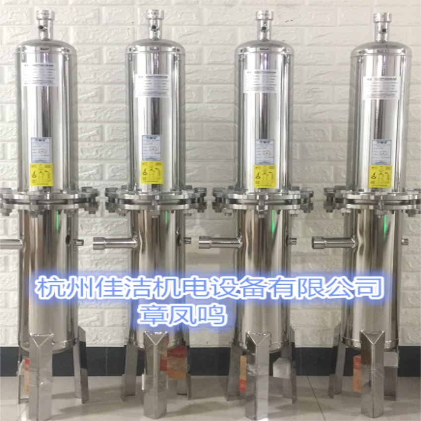 激光切割保护气体精密过滤器