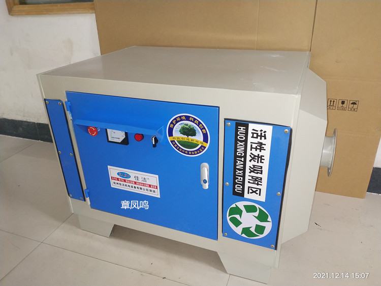 医院泵房负压吸引系统杀菌消毒加热器