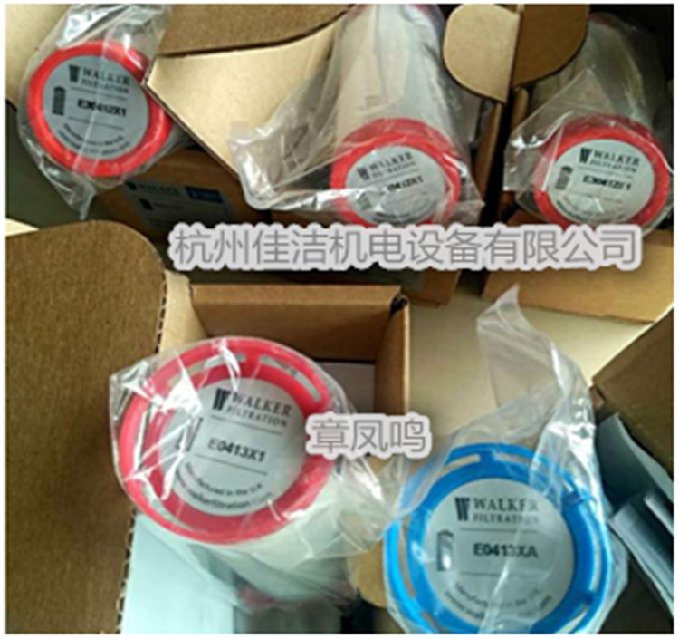 WALKER滤芯HKX5-40 HKX1-40 HKXA-40 HKXAA-40 HKAC-40