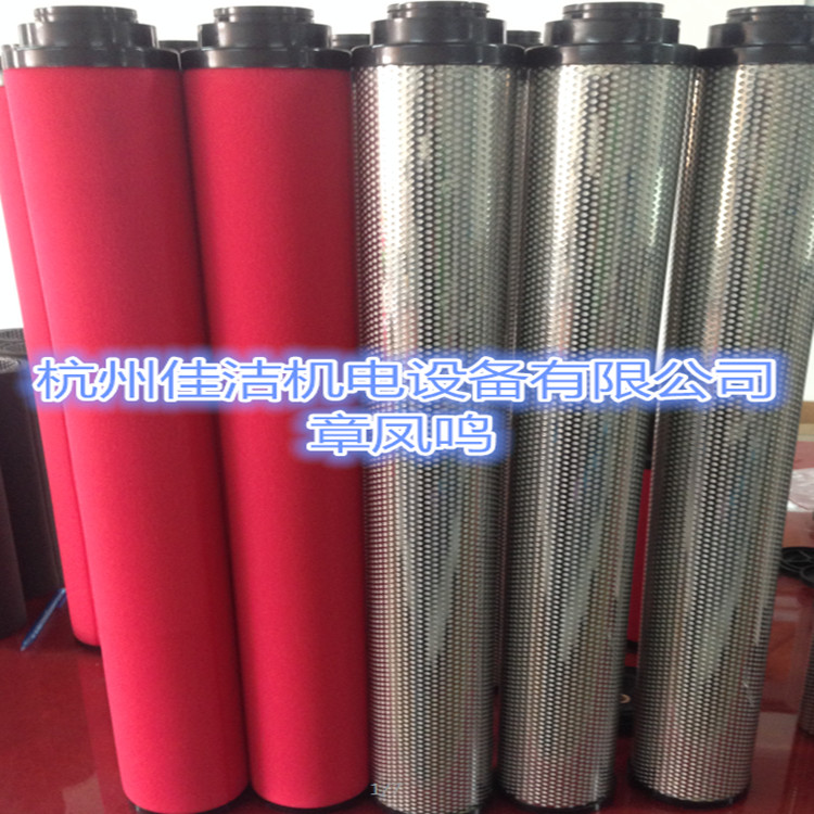 电厂干燥机滤芯SAGL-150HC SAGL-150HT SAGL-150HA