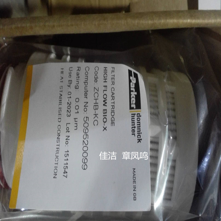 PARKER多美尼克汉德滤芯K620AO-C K620AA-C K620ACS-S