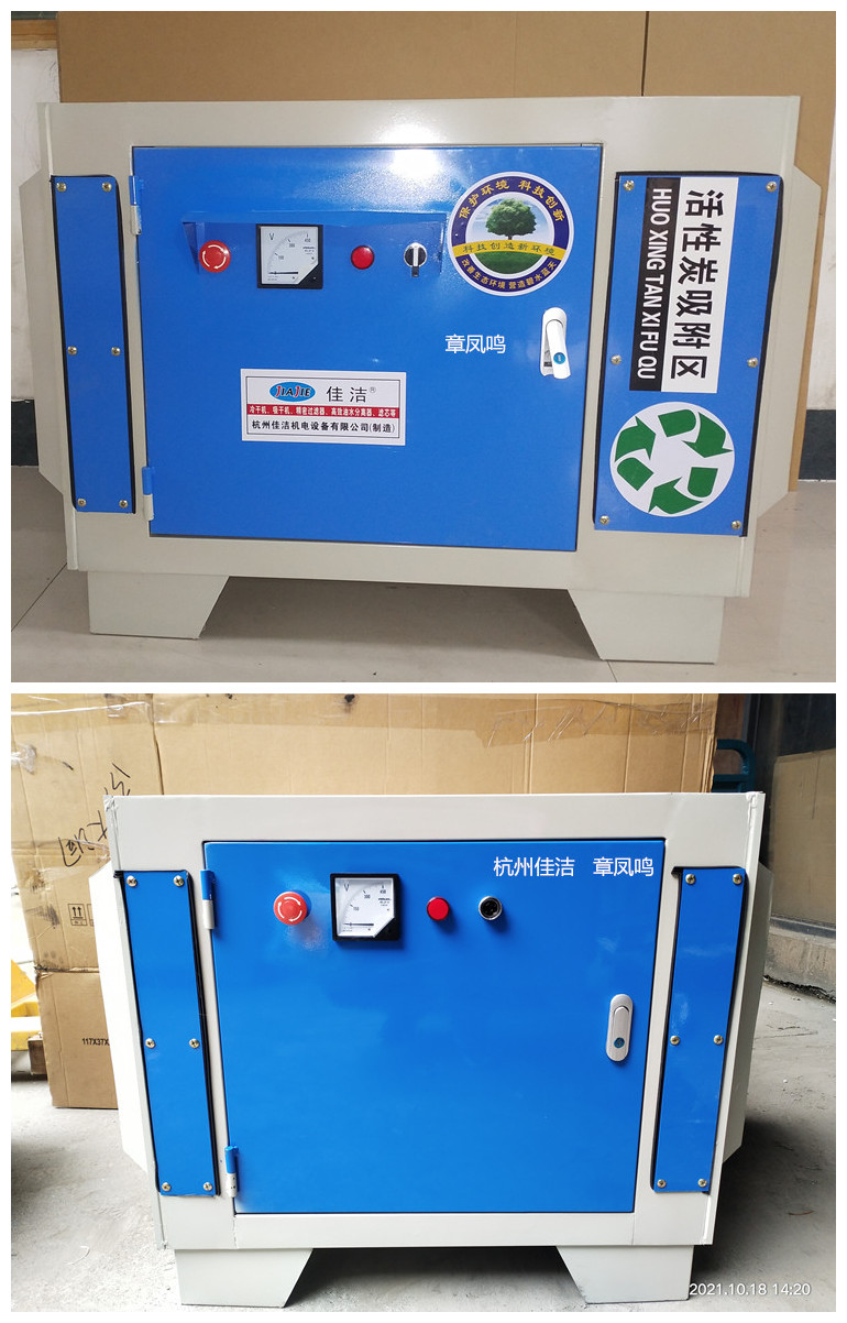 医用真空系统排气消毒灭菌装置 负压废弃处理设备