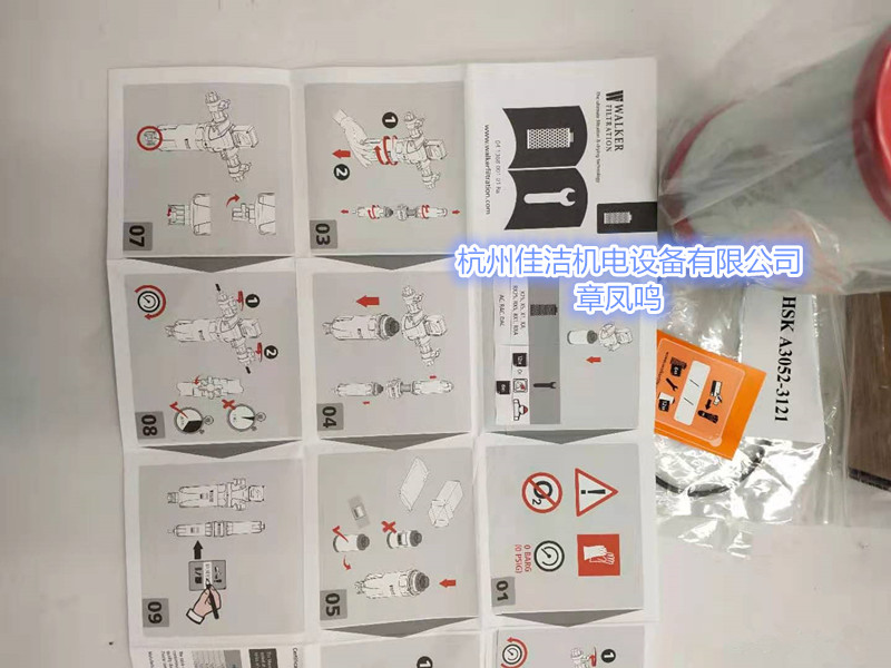 沃克滤芯D017XA D017X1 D017XACS D017RX1