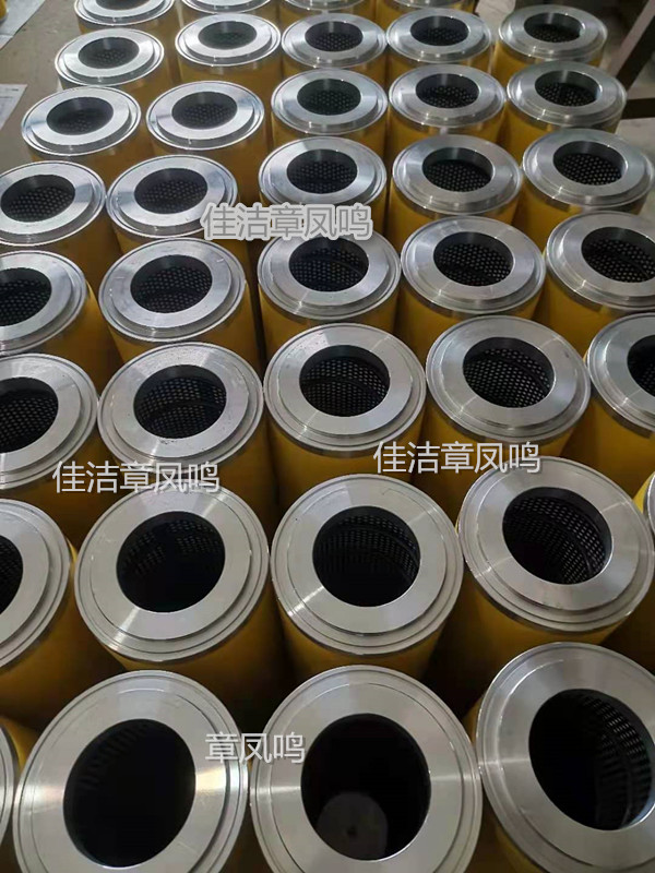 EA350Q EA350P EA350H EA350C EA350X石大滤芯