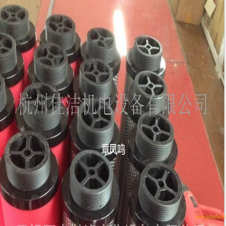 嘉隆滤芯JL-F-001C-003 JL-F-002C-003 JL-F-003C-003